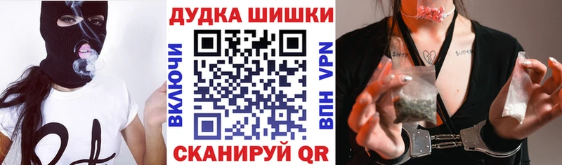 Виды наркотиков купить Межгорье Бошки Шишки ГАШ