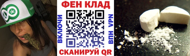 АМФЕТАМИН 97% Межгорье
