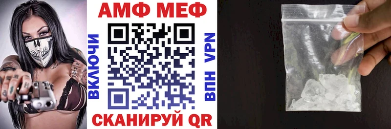omg зеркало  Межгорье  АМФЕТАМИН 97% 