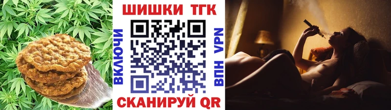 blacksprut как войти  Межгорье  Еда ТГК марихуана 