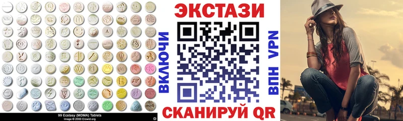 купить   гидра рабочий сайт  Экстази XTC  Межгорье 