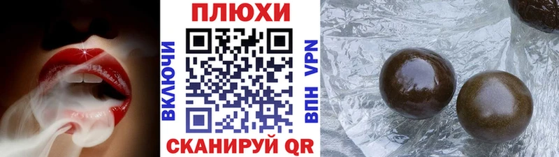 Гашиш Cannabis Межгорье