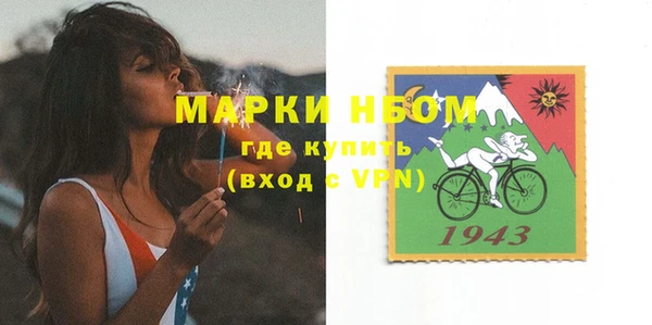 спайс Алексеевка