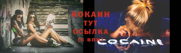 спайс Алексеевка