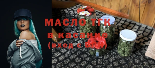 бошки Армянск