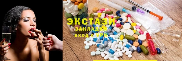 спайс Алексеевка
