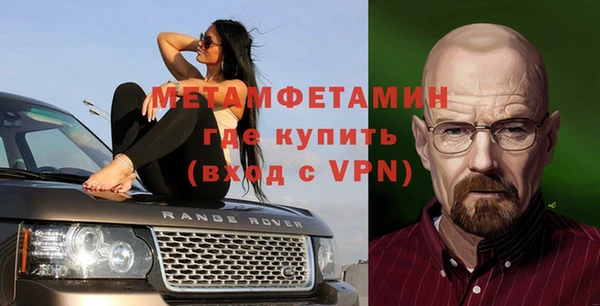 бошки Армянск