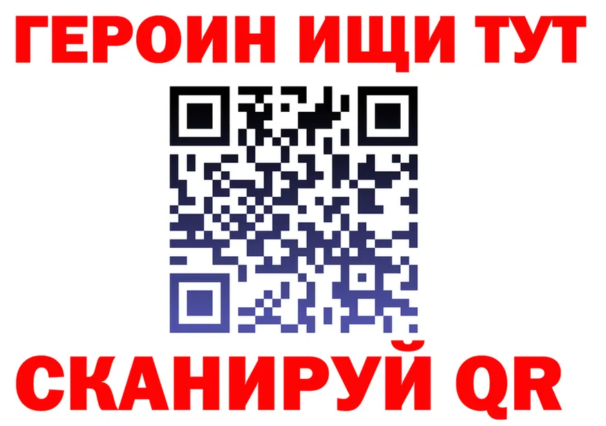 COCAIN VHQ маркетплейс shop omg Межгорье