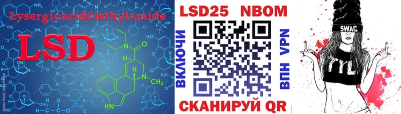 ЛСД экстази ecstasy  Межгорье 