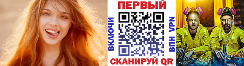 Метамфетамин кристалл  hydra рабочий сайт  Межгорье 