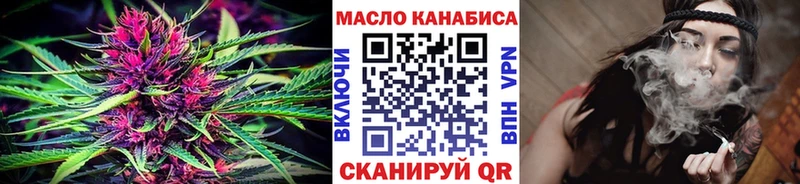 ТГК THC oil  Межгорье 